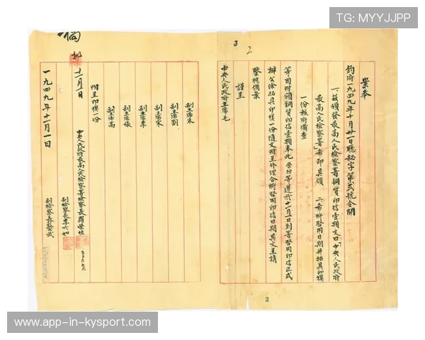 KPL裁判体系将建立“赛场表现评分档案”